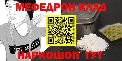 COCAINE Кинель
