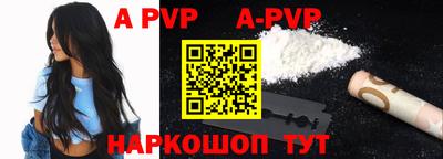 альфа пвп VHQ Кимры
