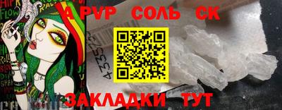 COCAINE Кинель