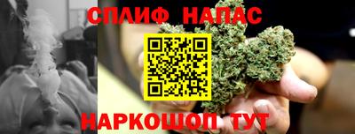 COCAINE Кинель