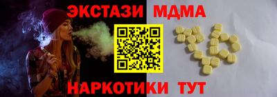 COCAINE Кинель