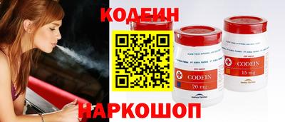 COCAINE Кинель