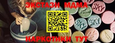 COCAINE Кинель