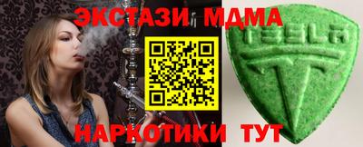 COCAINE Кинель