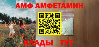 COCAINE Кинель