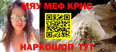 крисы Кингисепп