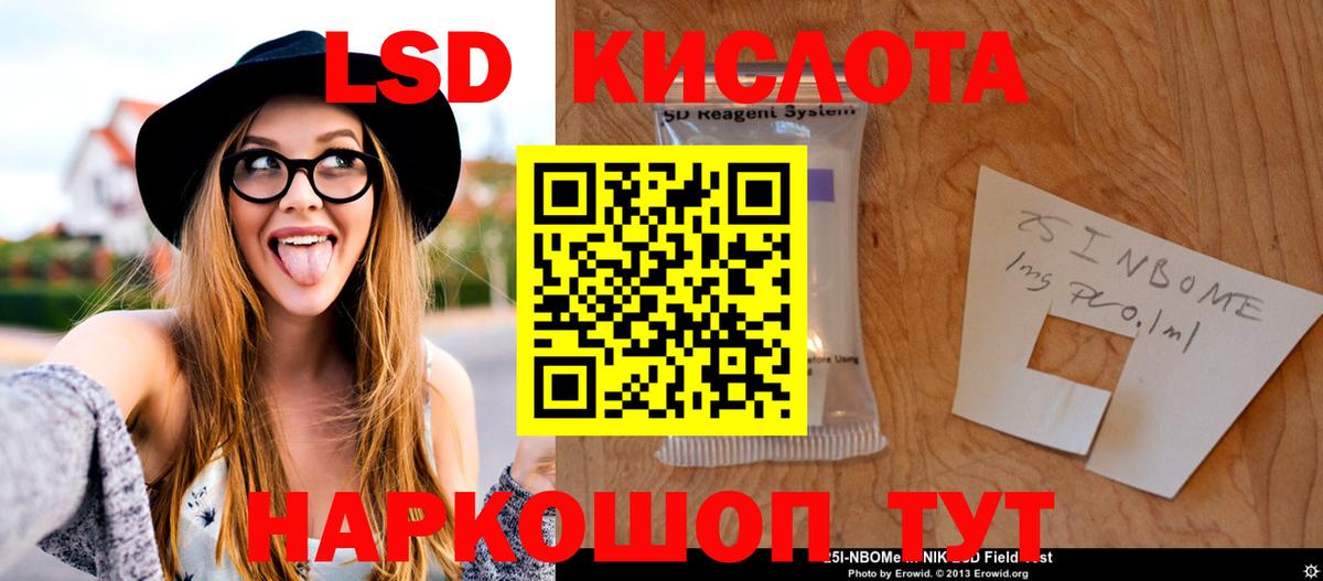 ЛСД экстази ecstasy  LSD-25 экстази ecstasy  LSD-25 экстази  Куйбышев  Вход с VPN 