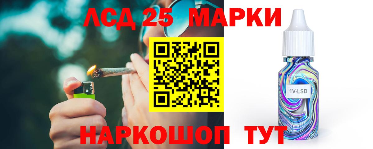 ЛСД экстази кислота Куйбышев