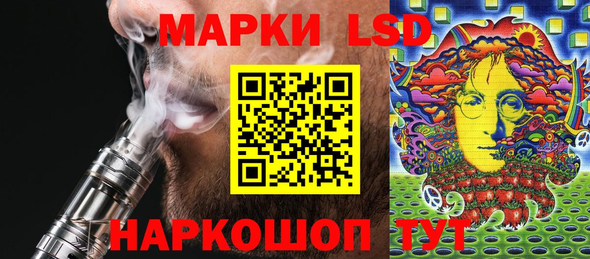 Марки N-bome 1,5мг Куйбышев