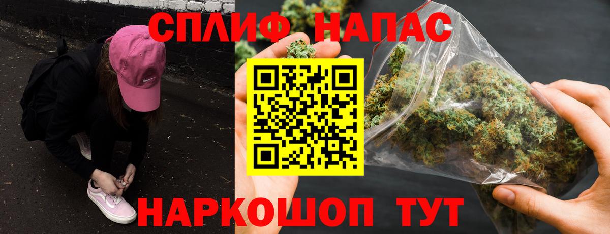 Конопля White Widow  Вход с VPN  Куйбышев  Шишки марихуана план 